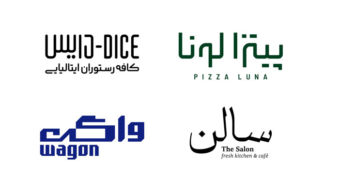 بهترین فونت فارسی برای طراحی لوگو