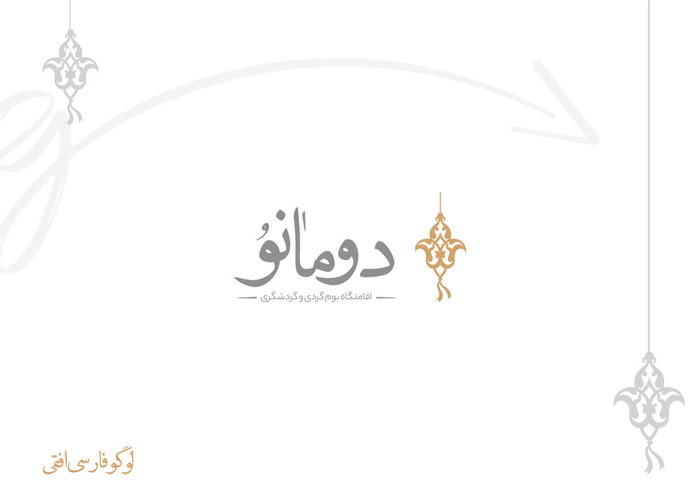 بهترین فونت برای طراحی لوگو