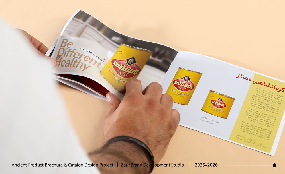 Iranian Food Branding