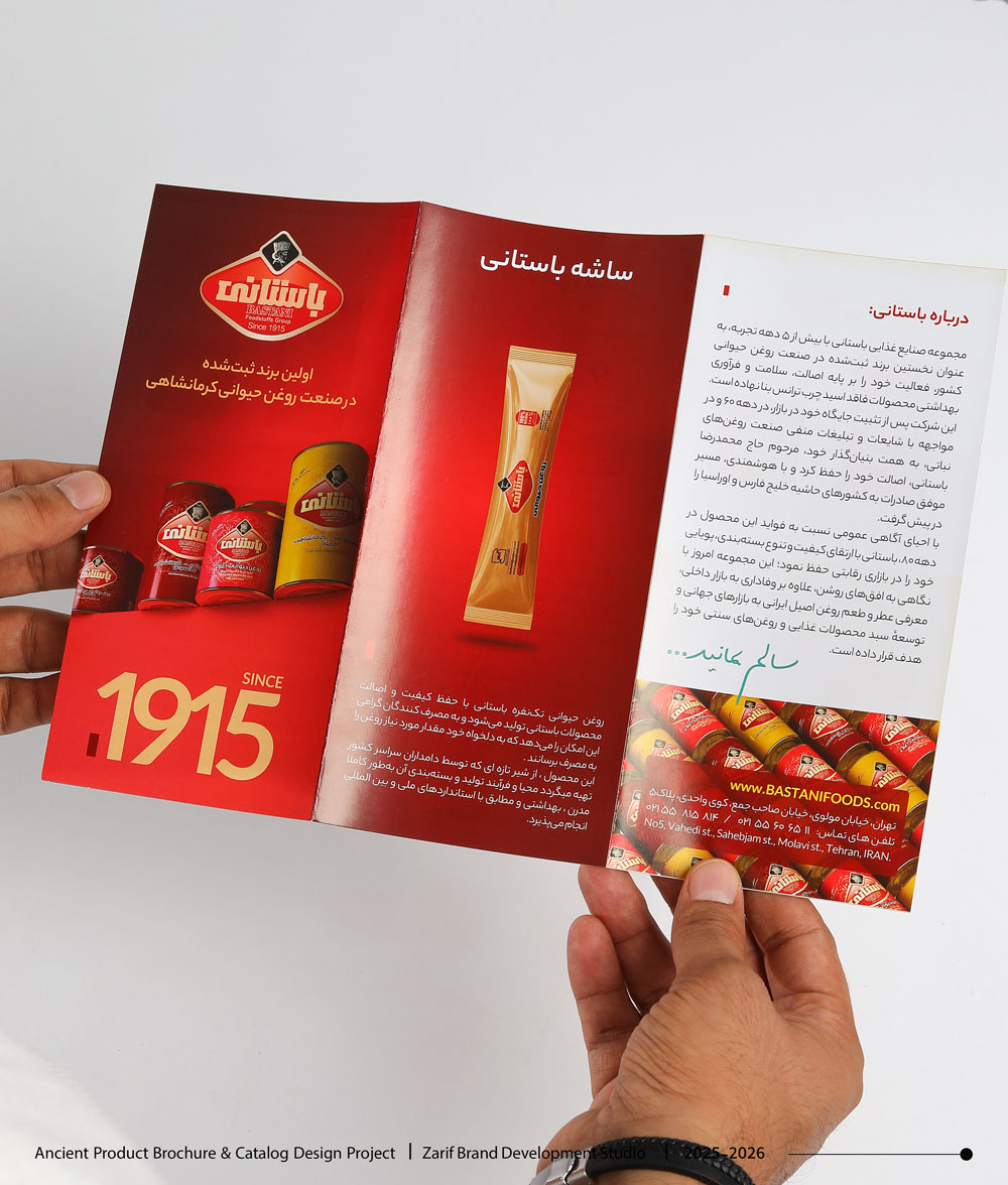 Premium Product Design