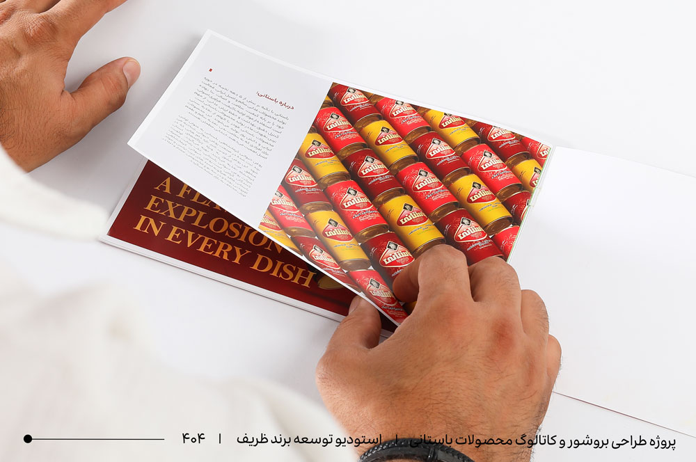 طراحی کاتالوگ لوکس