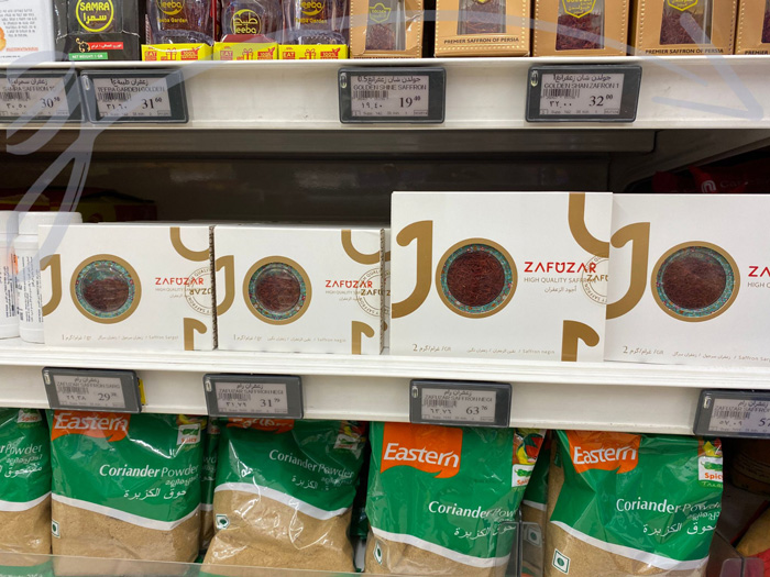 طراحی بسته بندی فله زعفران