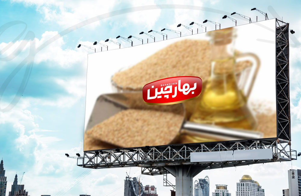 بیلبورد-روغن-بهارچین