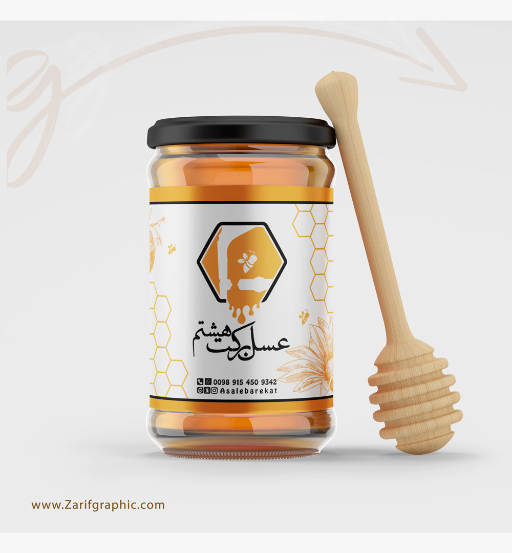 طراحی بسته بندی عسل طبیعی تولیدات صادراتی در ایران