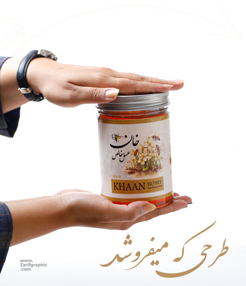 طراحی لیبل عسل