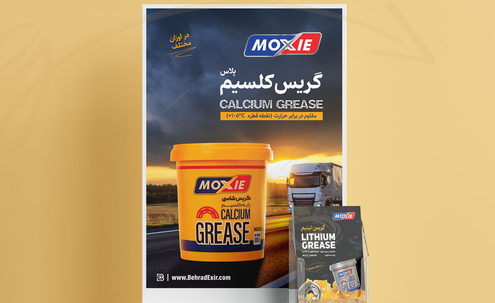 طراحی پوستر گریس موکسی