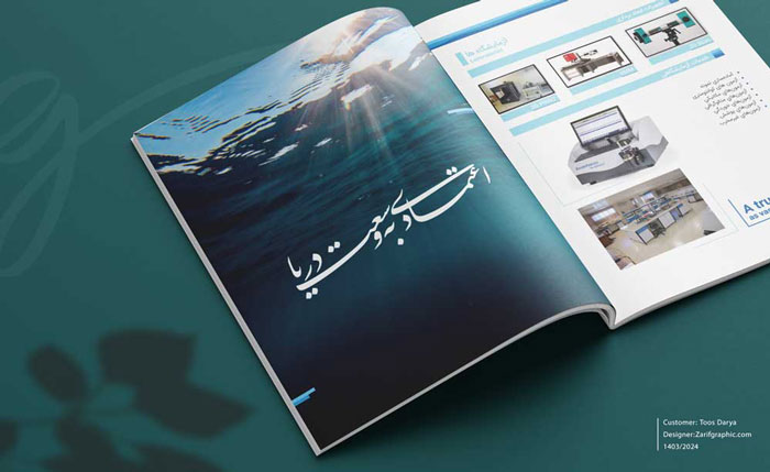 اصول برندینگ