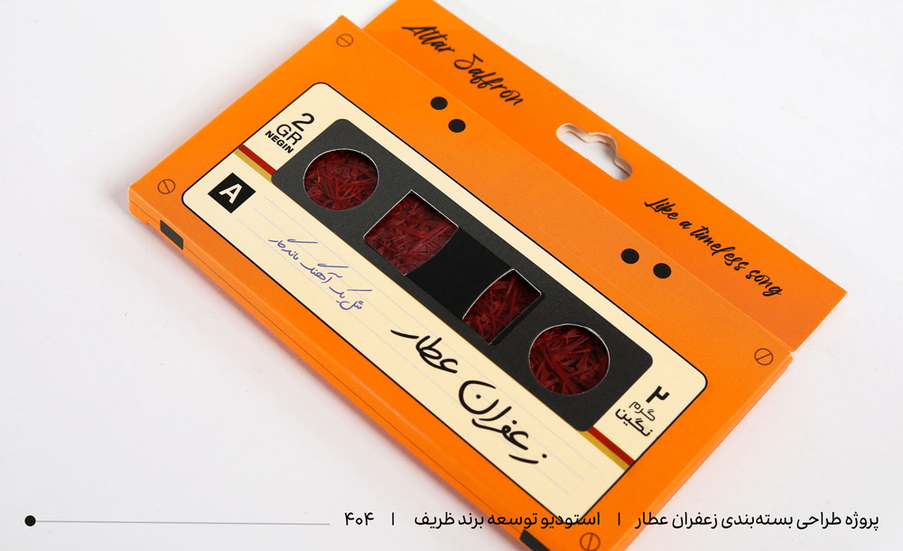 طراحی خاص زعفران