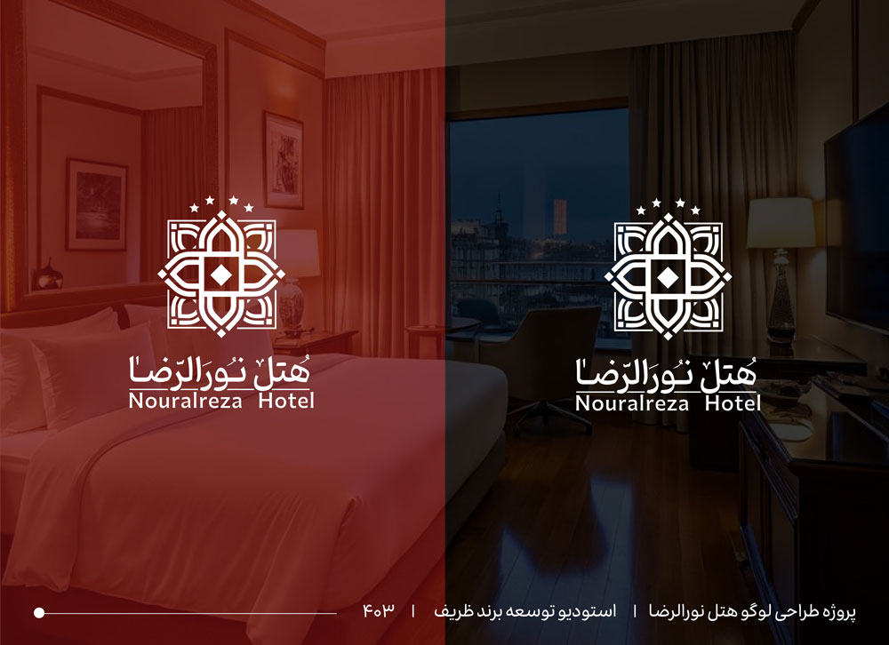 طراحی هویت بصری